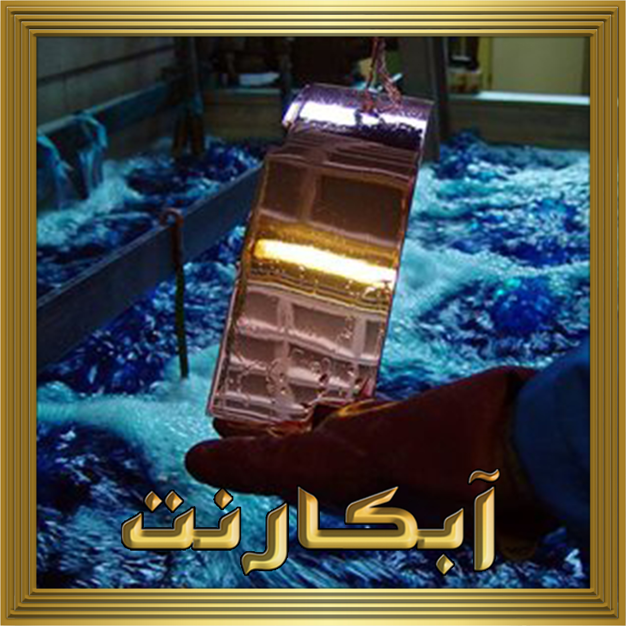 لیست کامل محصولات