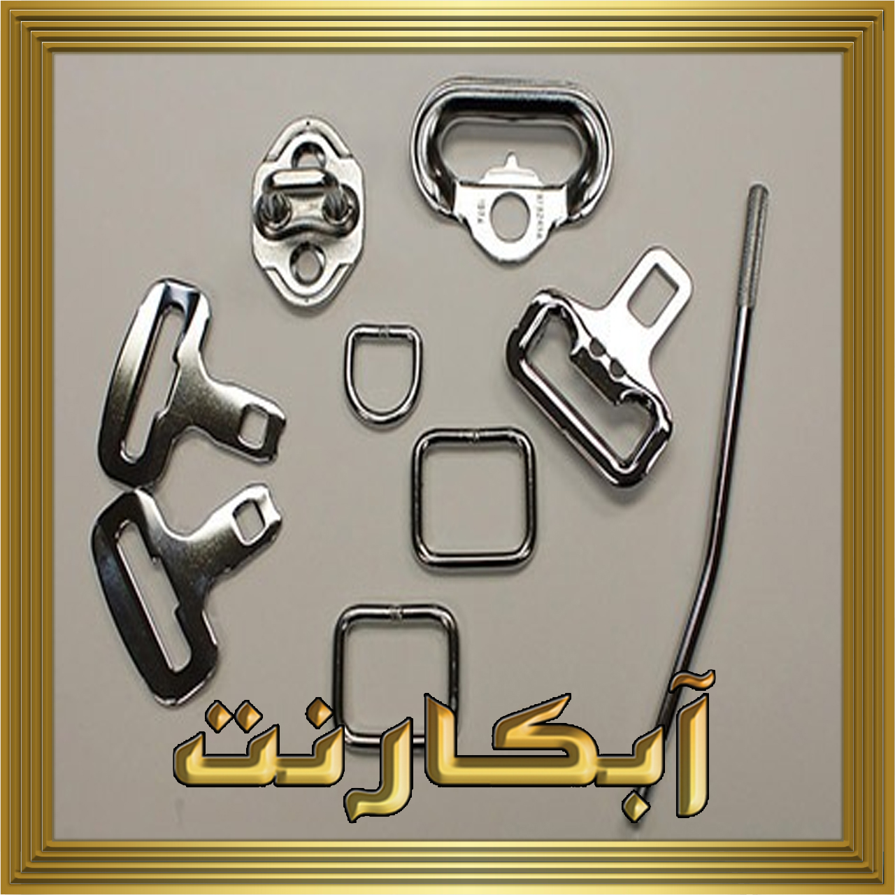 مواد ابکاری نیکل و کروم