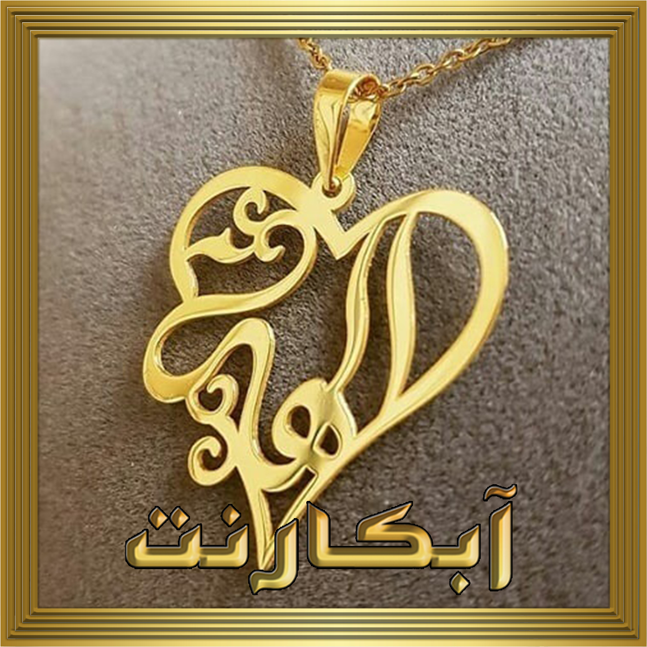 دیگرمواد ابکاری